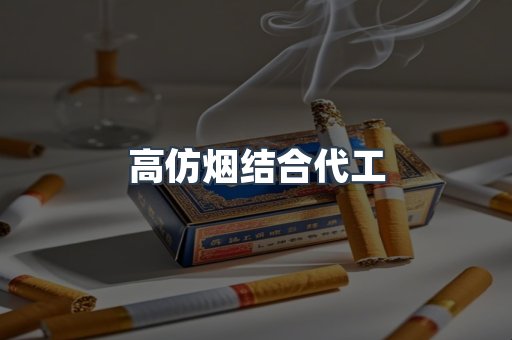 越南香烟系列